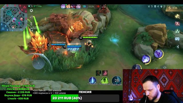 ПРОИГРАЛ НА ГЕРОЕ ИЗ РУЛЕТКИ - ОТДАЛ 500 АЛМАЗОВ / СТРИМ MOBILE LEGENDS смотреть онлайн