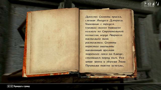 Прохождение Skyrim - часть 287 (Читаем книги 11) смотреть онлайн