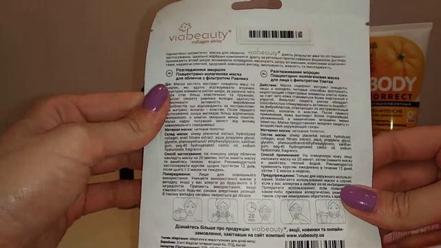 Eva?️Yves Rocher? Watson's ?Carolina Herrera? смотреть онлайн
