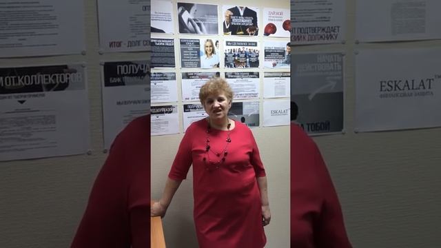 Не платить кредит законно! Отзыв о нашей работе! смотреть онлайн