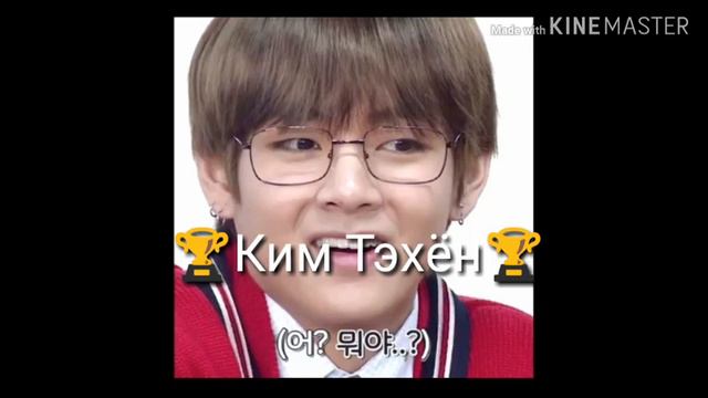 [[Реакция BTS]] На то,что он довел Т/и до слез на глазах у мемберов. смотреть онлайн