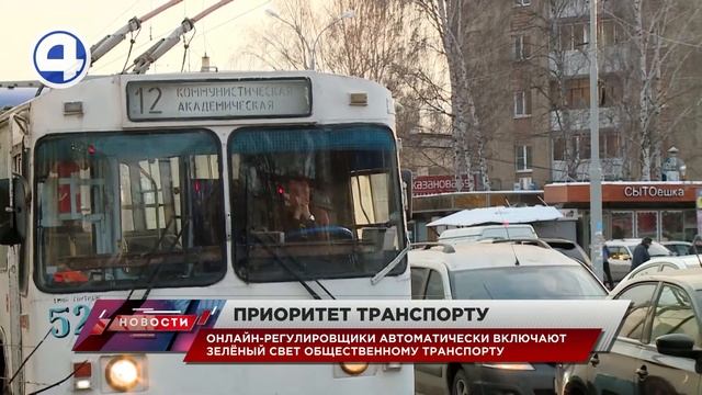 Умные светофоры