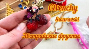 Шик и блеск! Распаковка винтажных украшений из США!