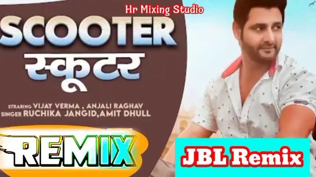 Scooter Remix Song | Vijay Verma Dj Songs | Liya Second Hand Scooter Gori Full Dj Remix Song