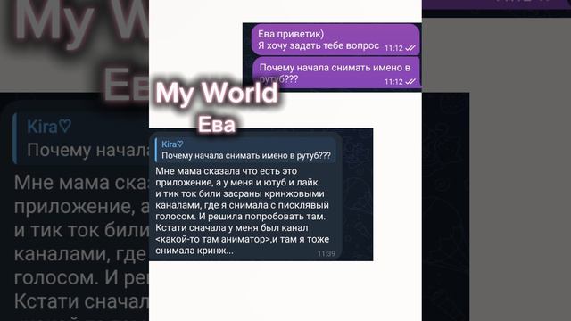 Задою популярным гачером вопросы:3 смотреть онлайн