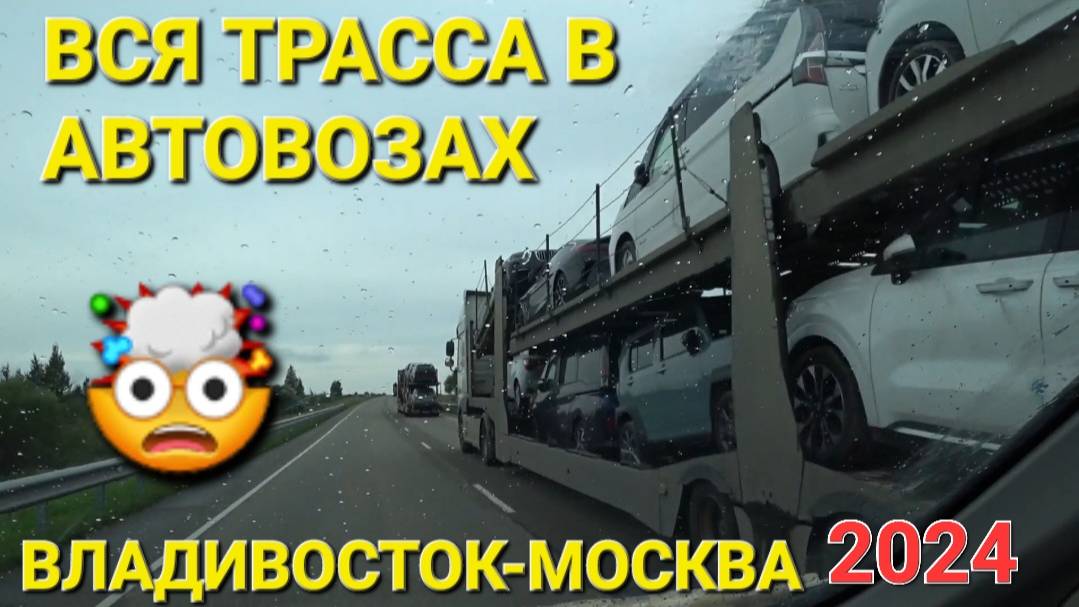 АВТОРЫНОК БУРЯТИИ, ЦЕНЫ ВИДЕО, АВГУСТ 2024, ПЕРЕГОН ПО РФ смотреть онлайн