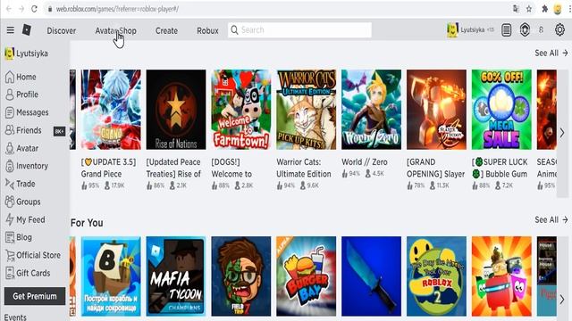 Как получить пижаму ( штаны и рубашку ) в роблокс для новой бесплатной одежды в роблоксе 2021 года смотреть онлайн