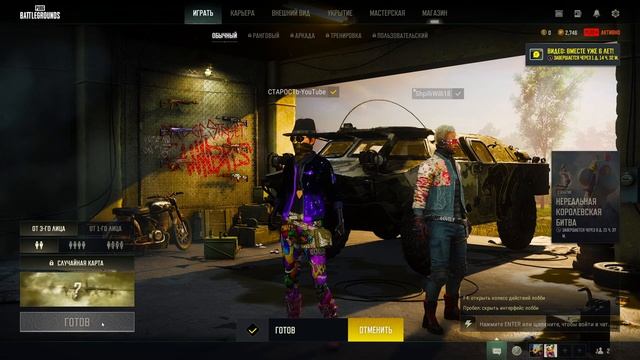 ?PUBG BATTLEGROUNDS \ СТРИМ СТАРОСТЬ \ ИГРА PUBG \ ПУБГ ПАБГ. ?#csgo #csgolive #CTAPOCTb смотреть онлайн