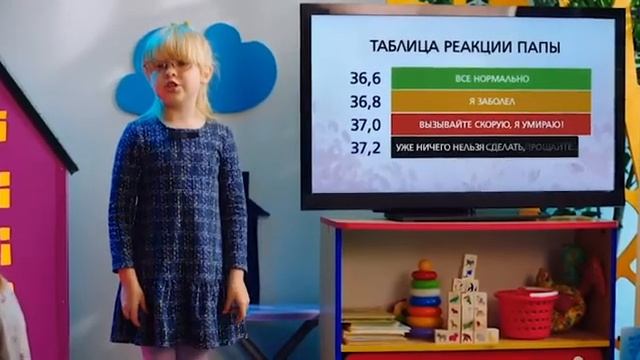 Тихий час с Евой: симуляция болезни | Сториз смотреть онлайн