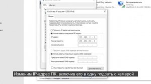 Забыл IP-адрес камеры? Определяем IP-адрес камеры и получаем видеопоток