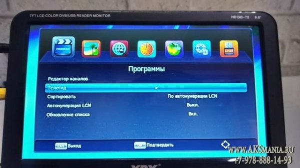 ТВ приставка Selenga T20DI