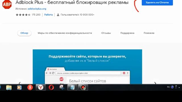 КАК УБРАТЬ РЕКЛАМУ НА ЮТУБЕ И ВЕЗДЕ смотреть онлайн