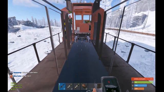 Всё идёт по плану. | RUST смотреть онлайн