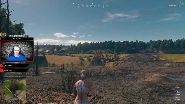 Cuisine Royale ►НУ ЧТО, РАШИМ ?! ВСЕ ПУШКИ К БОЮ !►Mr. Ordi смотреть онлайн