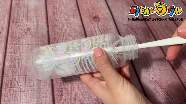 Ершик Just Lubby для бутылок и поильников