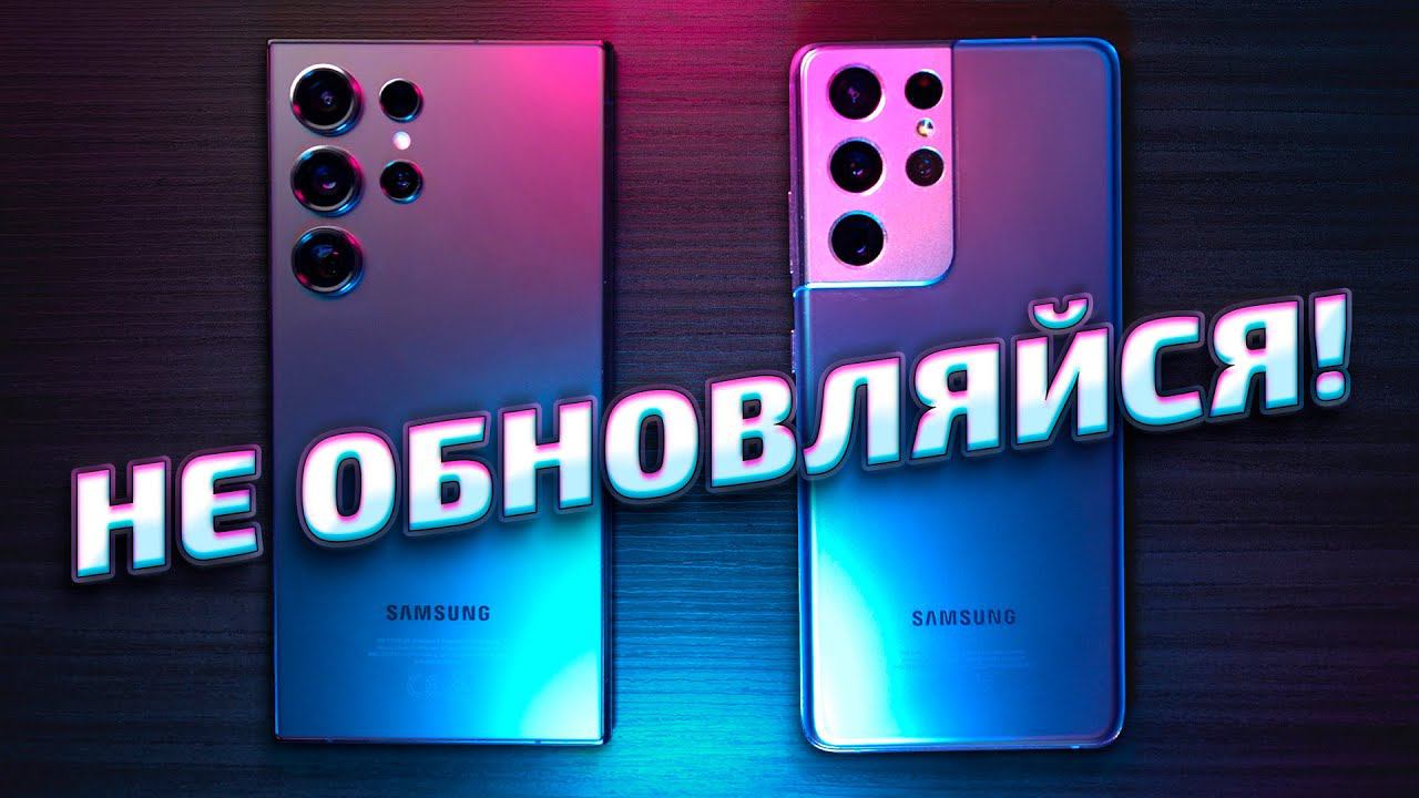 Тест камер Samsung S24 Ultra vs S21 Ultra - честный обзор и сравнение фото и видео возможностей смотреть онлайн