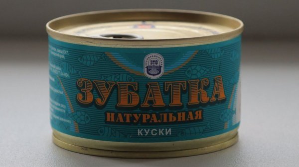 Консерва Зубатка натуральная куски или Привет с Дальнего Востока