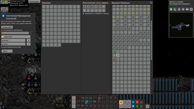 FACTORIO (SPACE EXPLORATION) ПРОХОЖДЕНИЕ #23 - ЭНЕРГЕТИЧЕСКИЕ ДАННЫЕ смотреть онлайн
