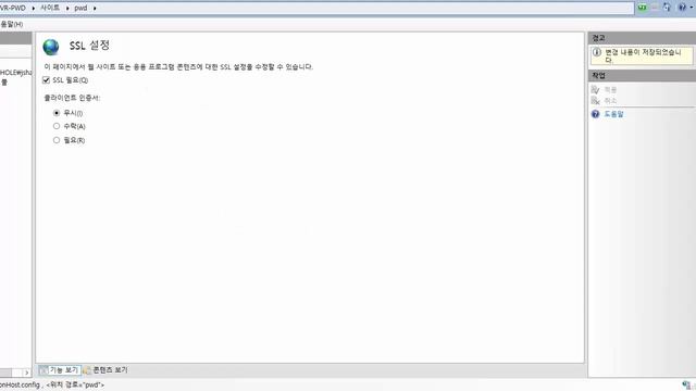 How to Redirect HTTP to HTTPS use Error code смотреть онлайн