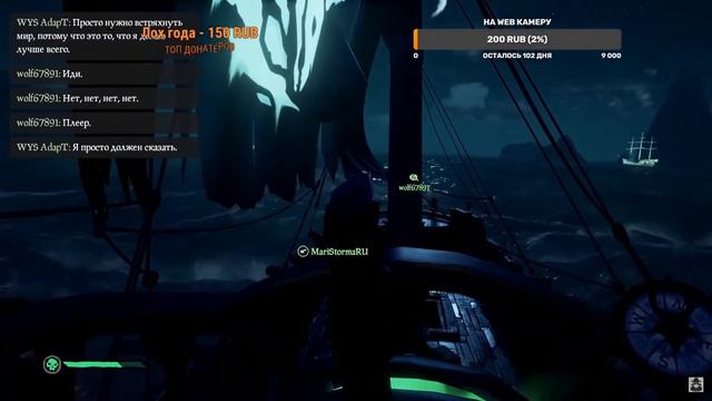 РЕАКЦИЯ B3TZhulik и STORMA GAMING НА РУМЫНА, КОТОРЫЙ ВПЕРВЫЕ УВИДЕЛ МЕГАЛОДОНА В SEA OF THIEVES! смотреть онлайн