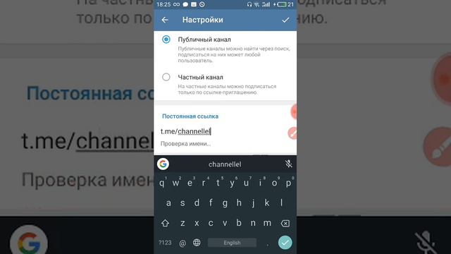 как сделать бота своево в телеграм смотреть онлайн