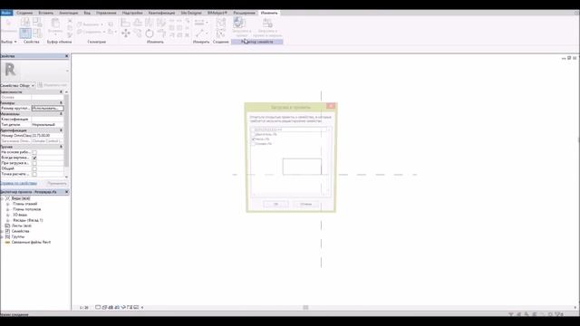 Revit Nested and Shared Family. Schedule. Вложенные и общие семейства. Спецификация смотреть онлайн