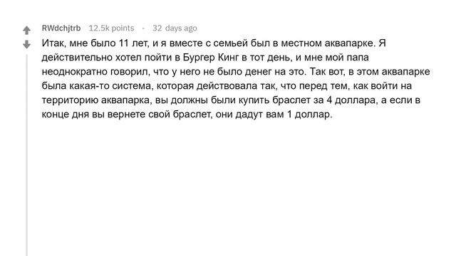 Как взломать жизнь? смотреть онлайн