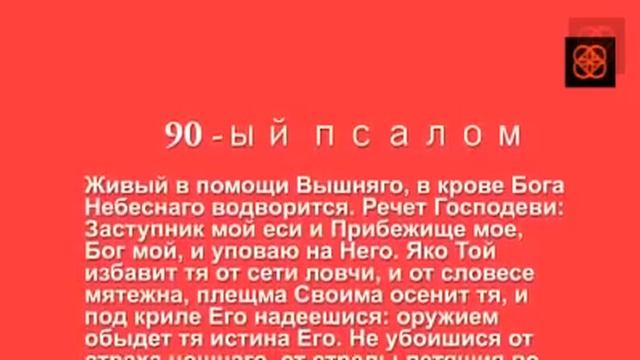 26 июня Пятница Евангелие дня с толкованием Молитва Отче наш, Оптинских старцев смотреть онлайн