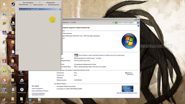 Наилучший вид windows смотреть онлайн