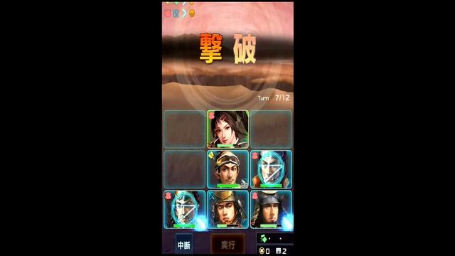 Nobunaga’s Ambition 201X - Gameplay part 9 смотреть онлайн