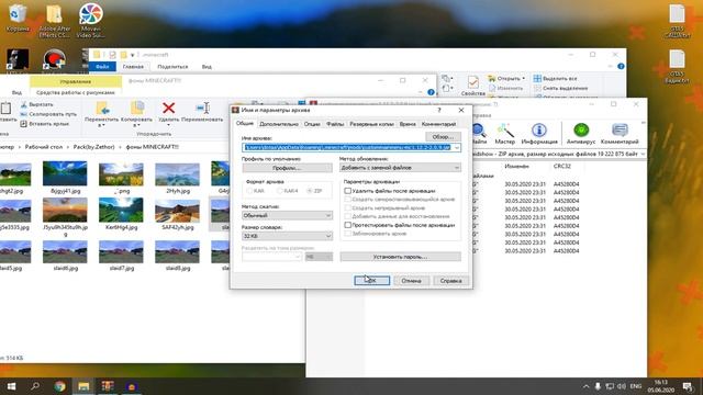 ✔️?Как заменить фон Майнкрафт??✔️ смотреть онлайн