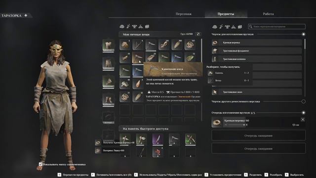 Soulmask - Обзор новинки 2024 (первый взгляд) Часть2 #soulmask