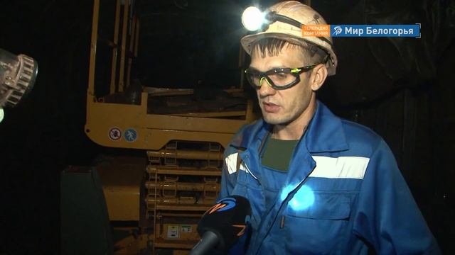 Как добывают руду смотреть онлайн