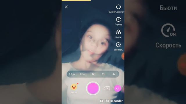 Как делать слоумо в приложение лайк смотреть онлайн