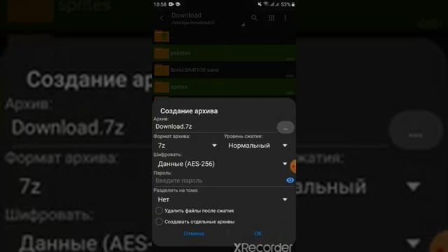 как скачать мод на соник 3 а.и.р. и стать супер соником без дэбаг меню ♥️ смотреть онлайн