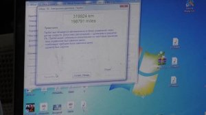 Как проверить родной пробег ВАСЯ ДИАГНОСТ
