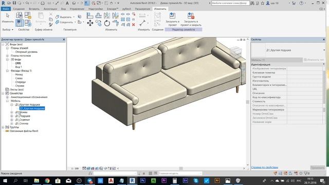Прямой диван для Revit | Семейства INT LINES смотреть онлайн