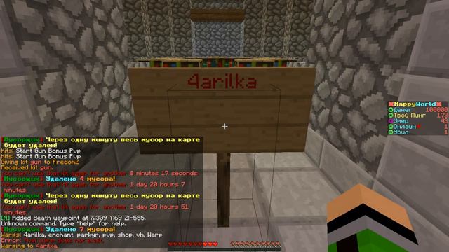 Пиар сервера 1.5.2 HappyCraft смотреть онлайн
