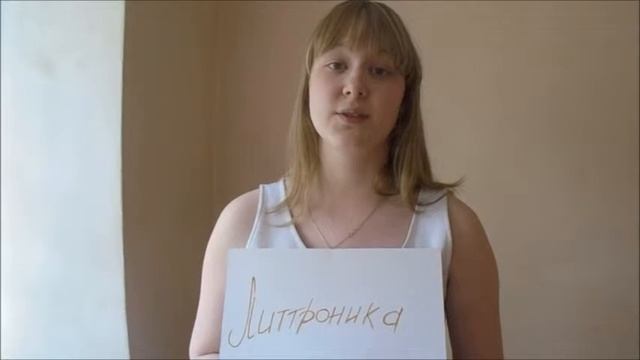 Настя Гурова смотреть онлайн