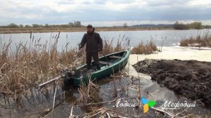 Лодки Мефодий. Пуля - Турист.