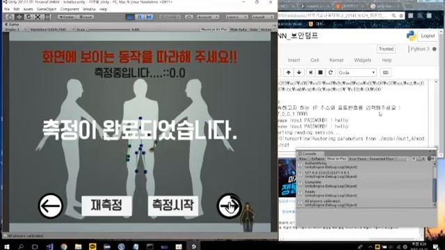 보안 프로젝트_사용자인증(행동인증) смотреть онлайн