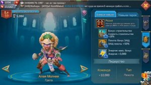 Lords Mobile - каких героев качать в первую очередь.