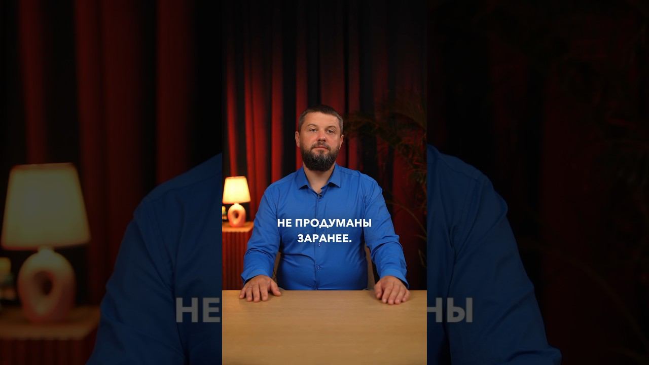 Одна из главных ошибок предпринимателей #бизнес #предприниматель #предпринимательство #сергейгоменюк