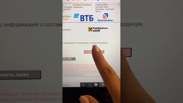 Оплата по QR коду смотреть онлайн