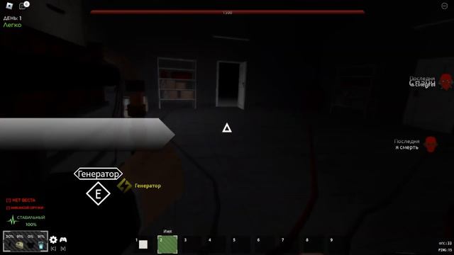ЧТО И КТО И ПОЧЕМУ СТРАШНЫЙ ХОРРОР | ROBLOX ХОРРОР смотреть онлайн