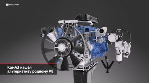 КамАЗ нашёл альтернативу родному V8 | Новости с колёс №2043