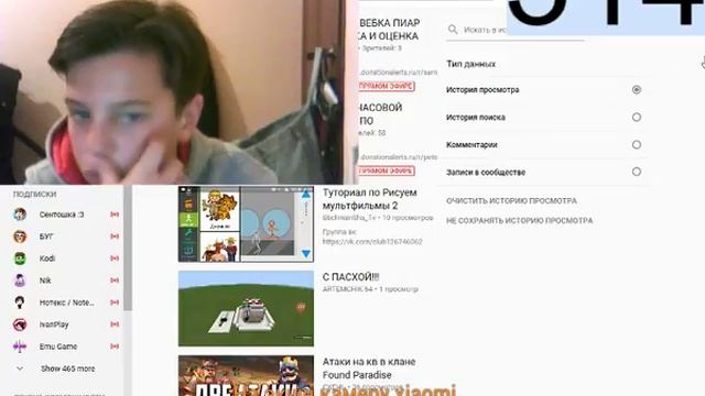 СТРИМ ВЕБКА ПИАР РУЛЕТКА И ОЦЕНКА ВАШИХ КАНАЛОВ смотреть онлайн