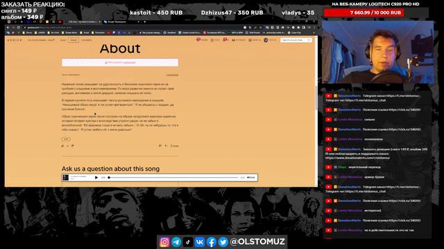 RIZZA - Limbo🔥РЕАКЦИЯ @olstomuz