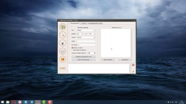 Раскрутка в Одноклассниках с помощью гулялки. смотреть онлайн