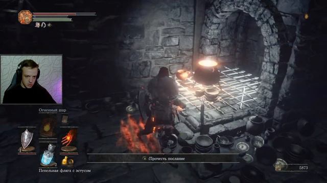 Dark Souls 3 #2 ПРОКЛЯТОЕ ДЕРЕВО И СИГМАЙЕР